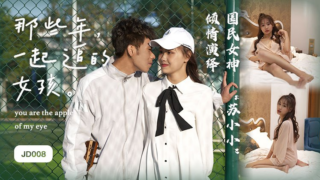 JD008 – Cô gái chúng ta cùng theo đuổi năm ấy